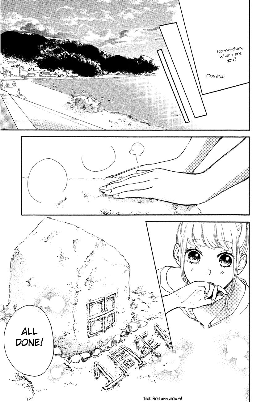 Kanna To Decchi - Chapter 12 : A Sand Castle