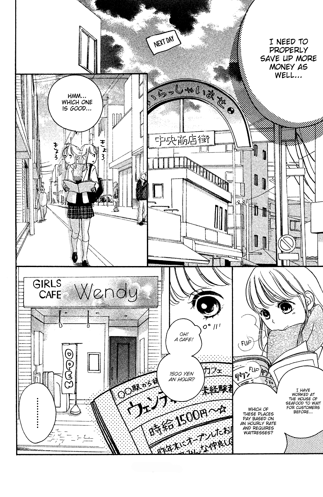 Kanna To Decchi - Vol.6 Chapter 21: Piggybank For Our Home