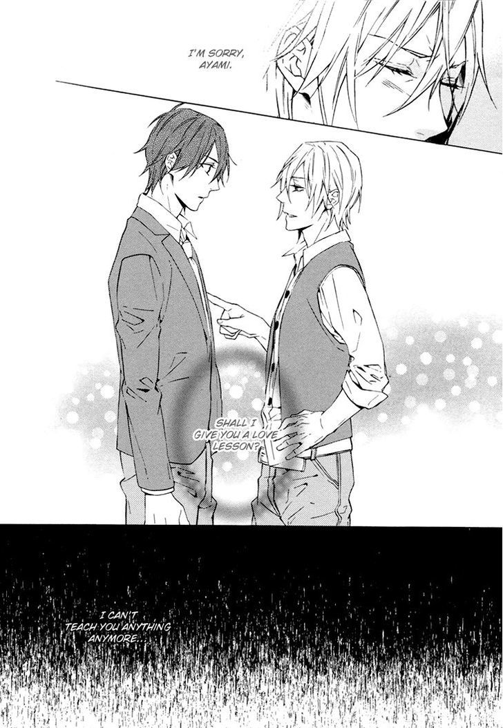 Love Lesson - Vol.1 Chapter 4