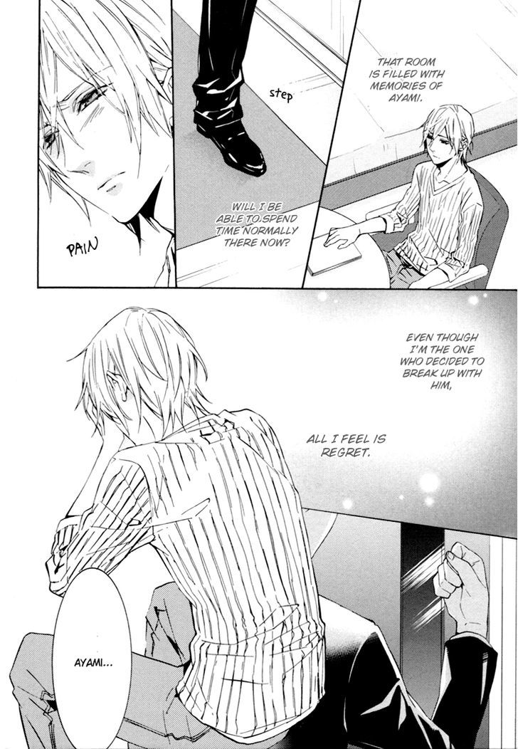 Love Lesson - Vol.1 Chapter 4