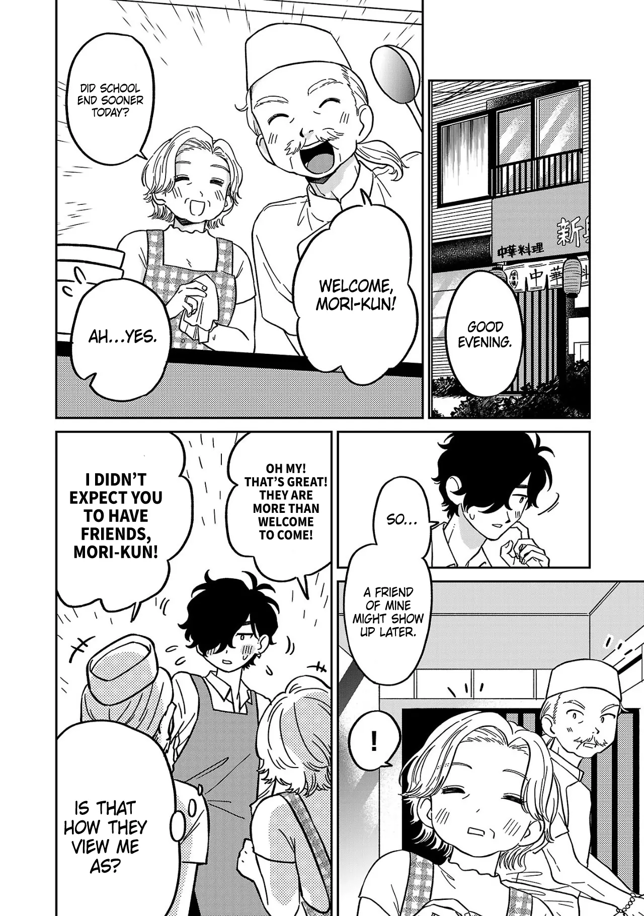 Madowasenaide Yamori-Kun - Vol.1 Chapter 3: Yamori-Kun Wants To Work A Part-Time Job