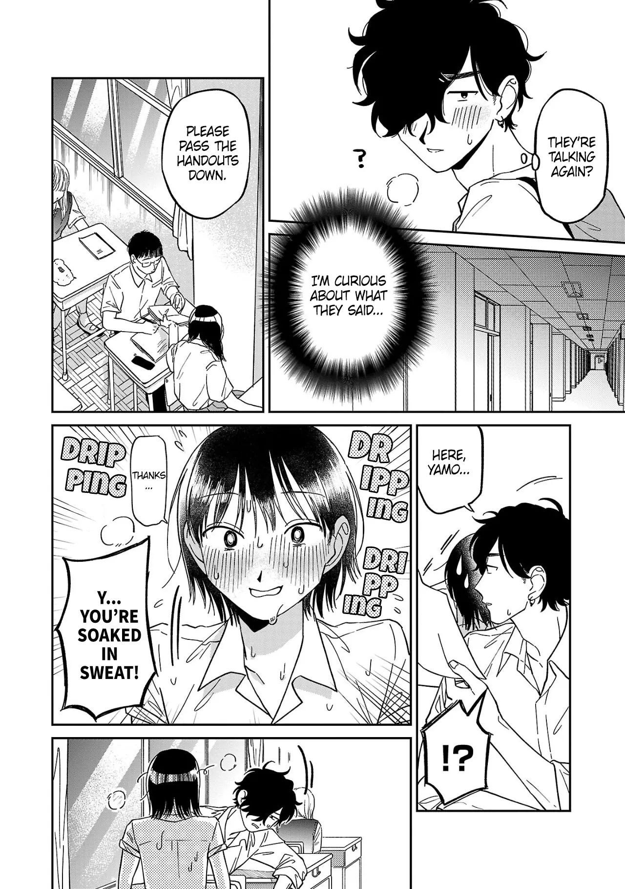 Madowasenaide Yamori-Kun - Vol.1 Chapter 2: Is Yamori-Kun Looking?