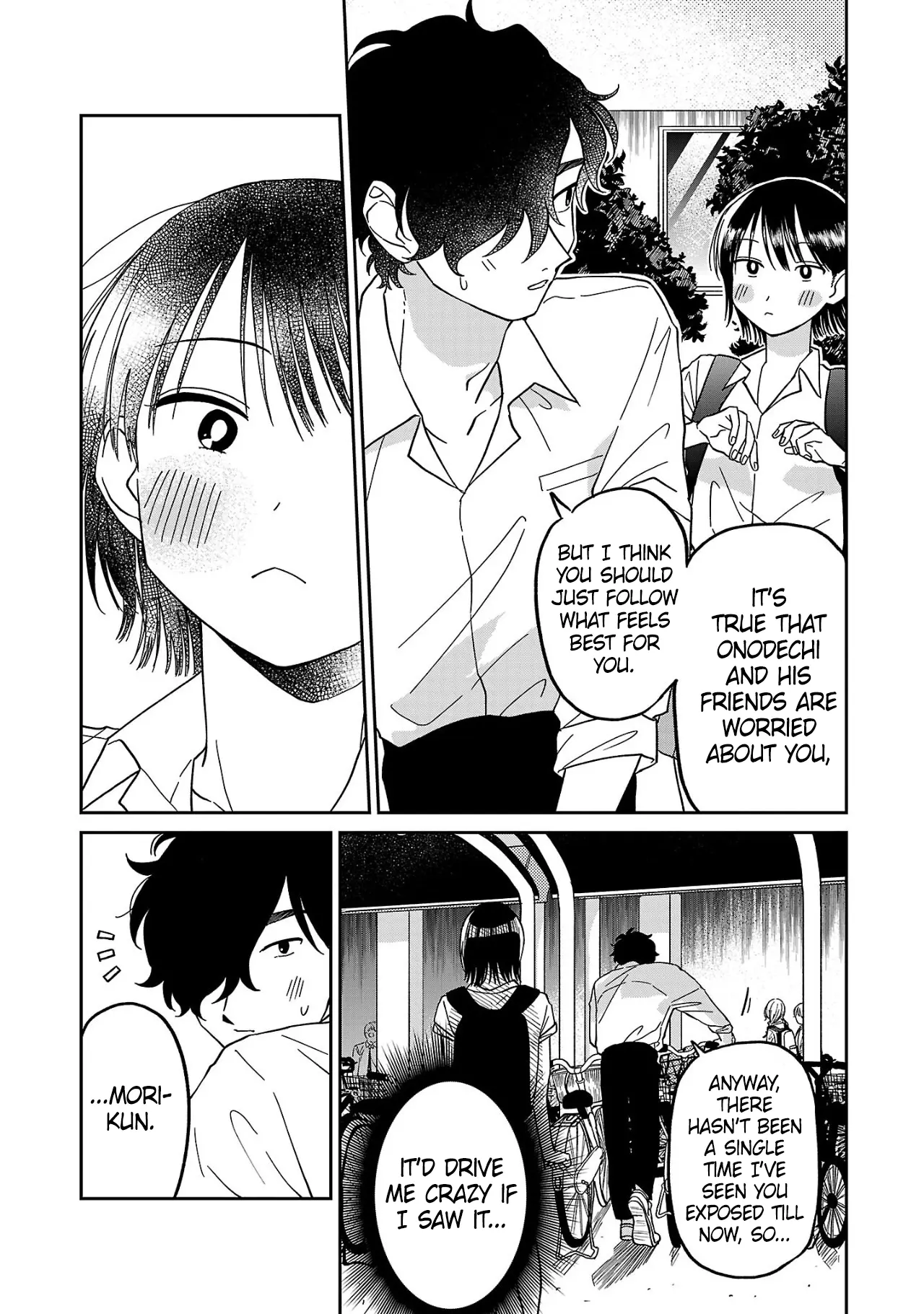 Madowasenaide Yamori-Kun - Vol.1 Chapter 2: Is Yamori-Kun Looking?