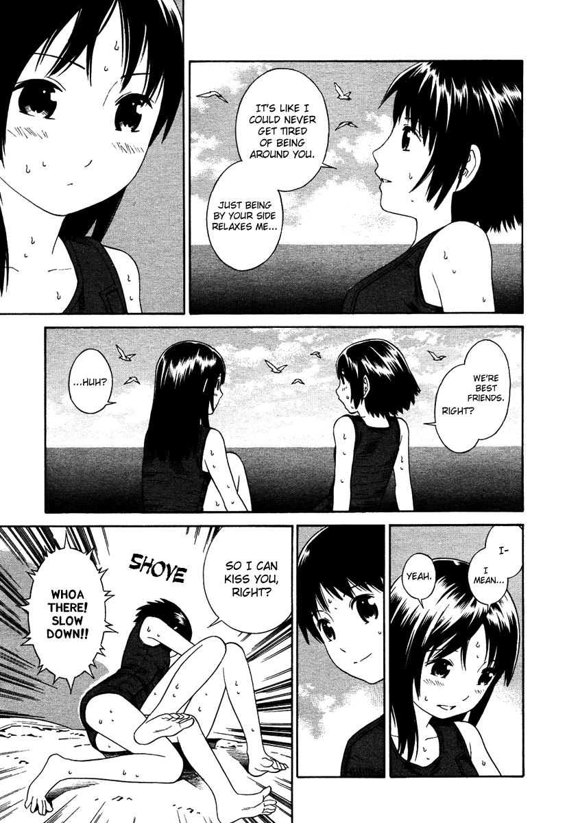 Nettai Shoujo - Chapter 1: The Beginning Of Summer