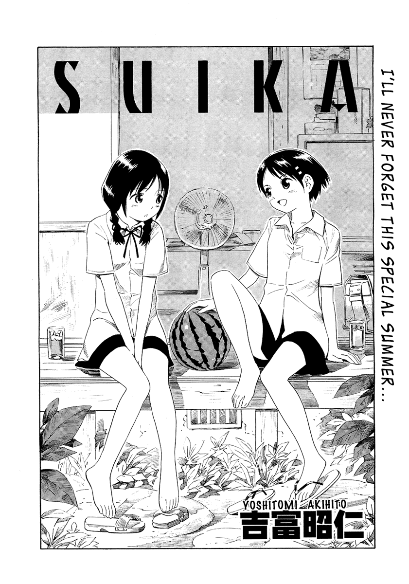 Nettai Shoujo - Chapter 2: Suika