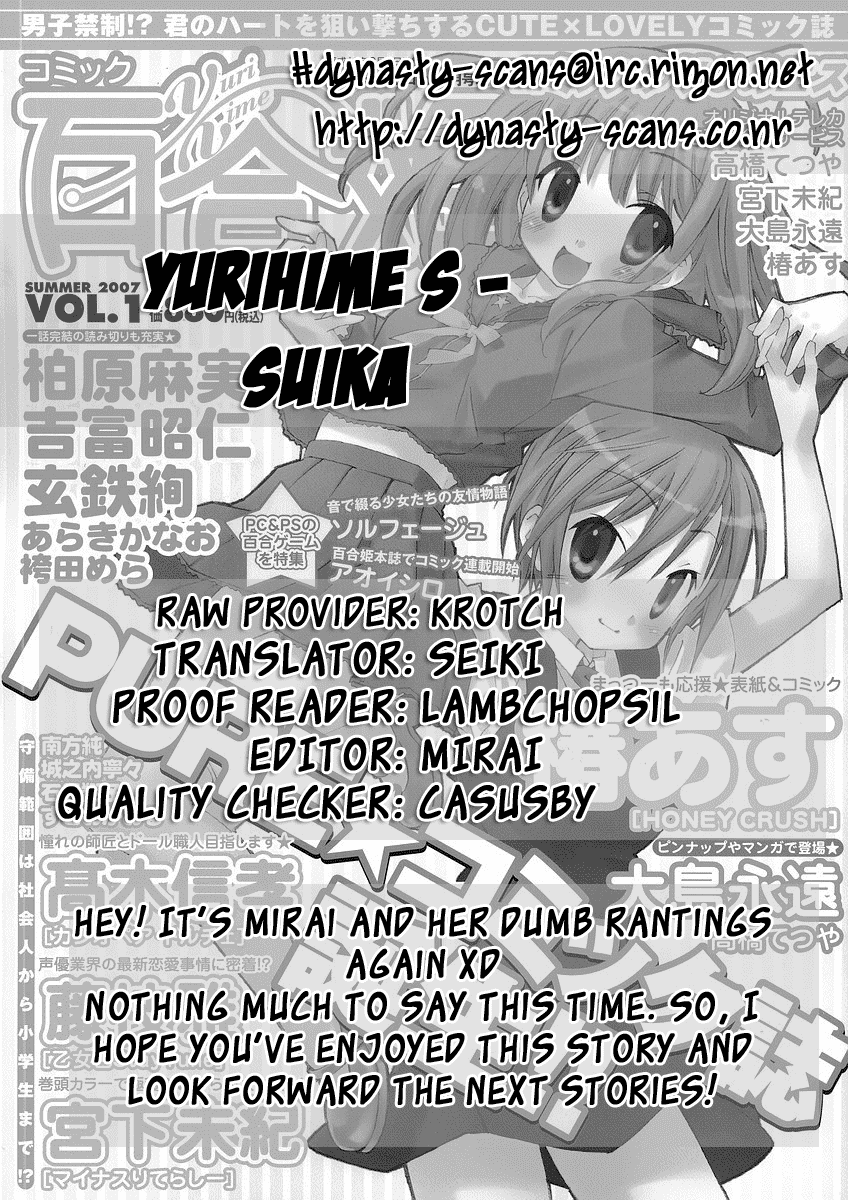 Nettai Shoujo - Chapter 2: Suika