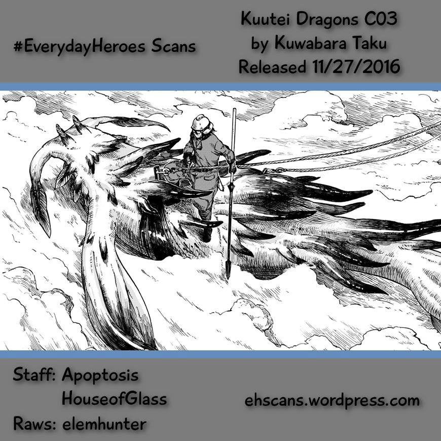 Kuutei Dragons - Chapter 3 : Reason For Joining & Dragon Terrine