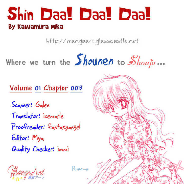 Shin Daa! Daa! Daa! - Vol.1 Chapter 3