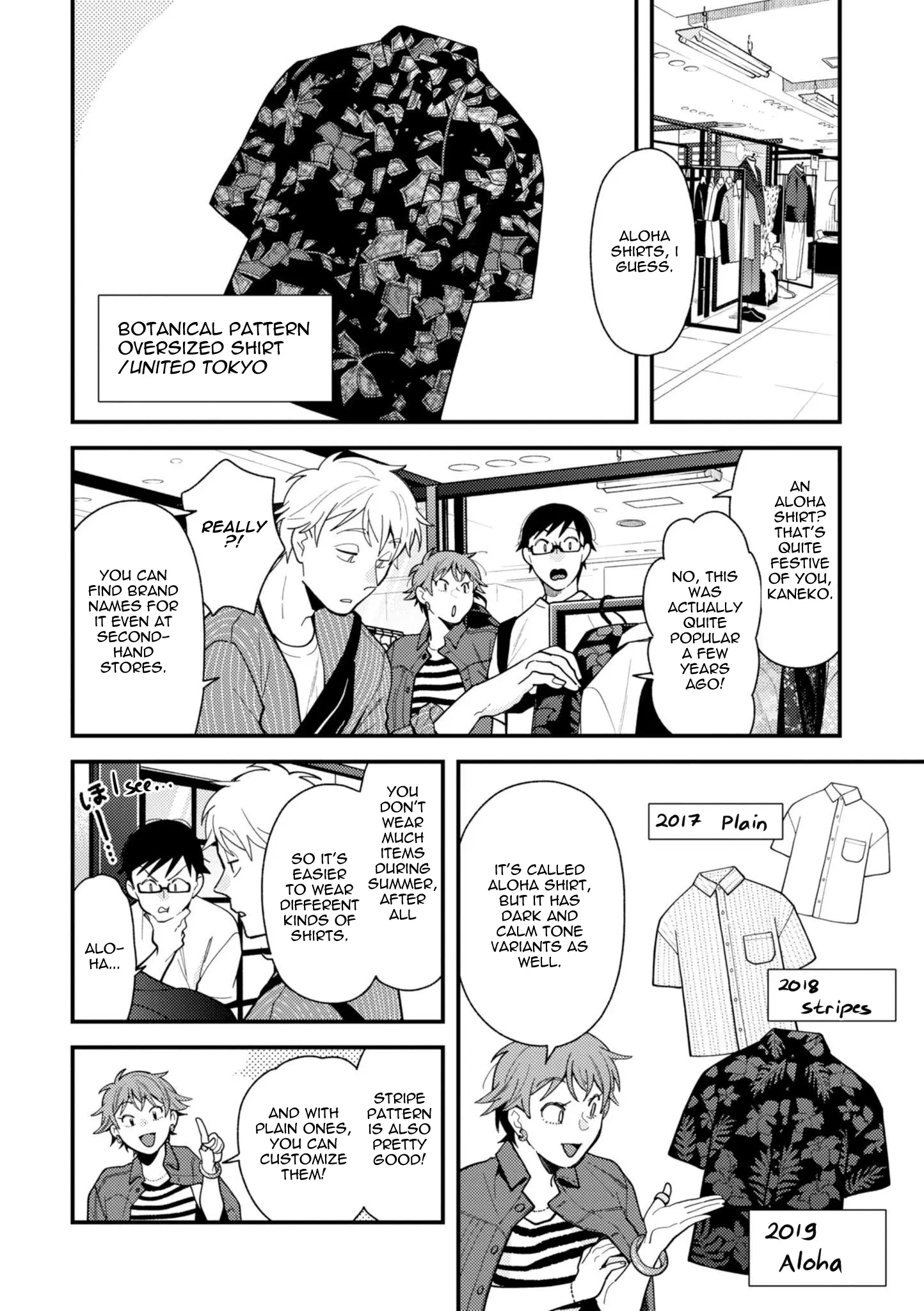 If You're Gonna Dress Up, Do It Like This - Vol.9 Chapter 71