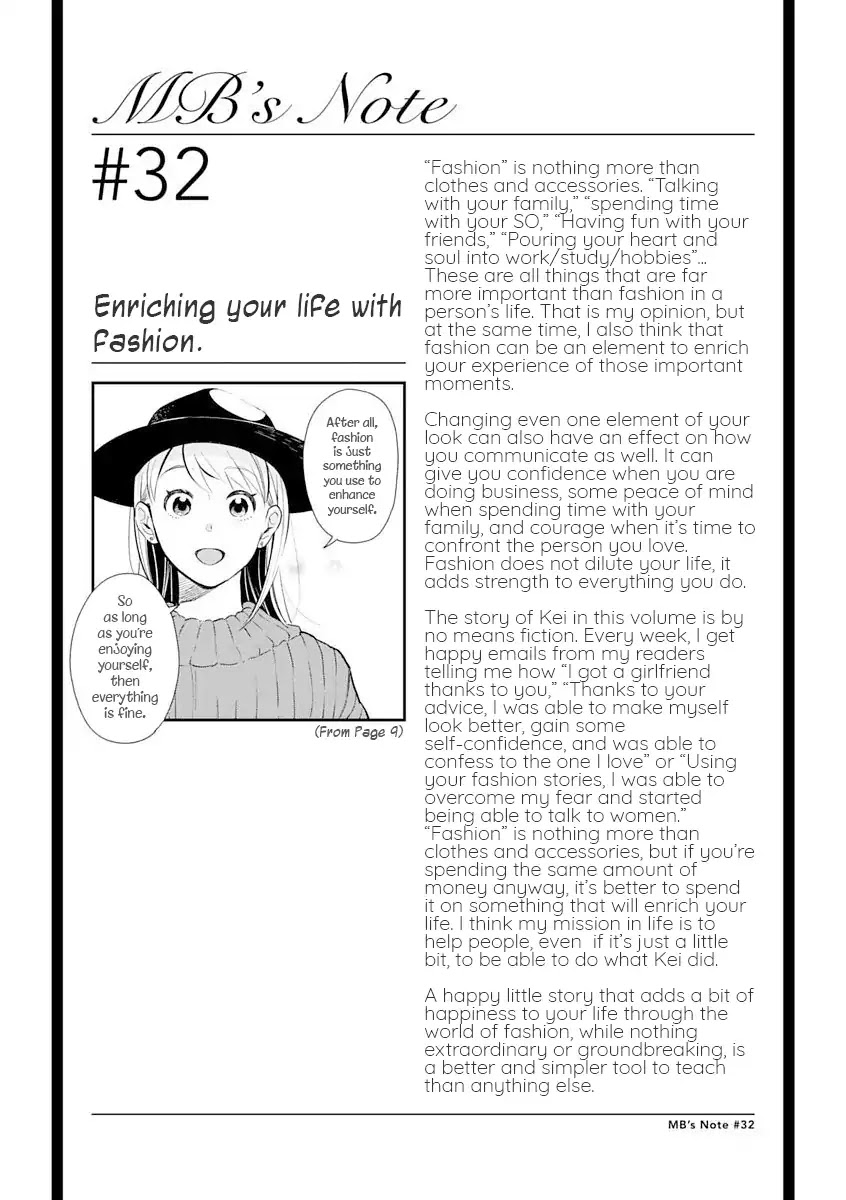 If You're Gonna Dress Up, Do It Like This - Chapter 32