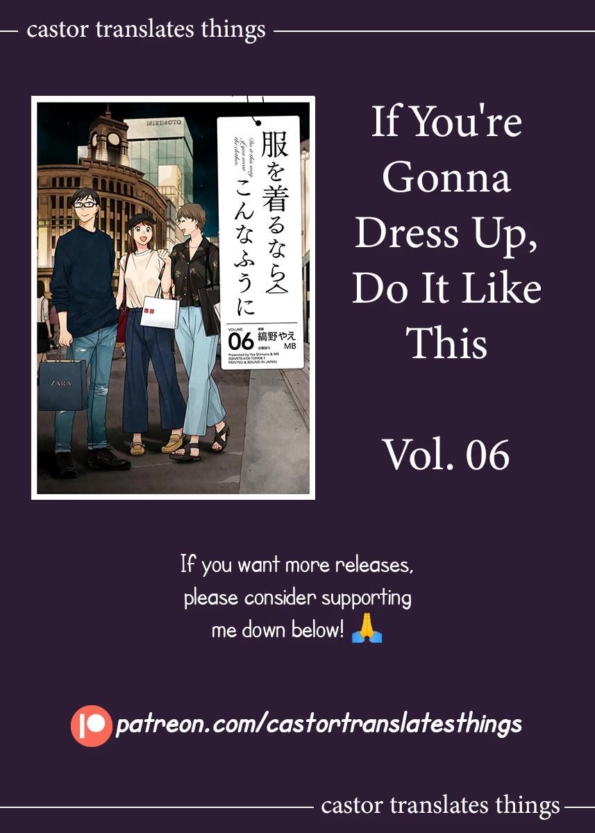 If You're Gonna Dress Up, Do It Like This - Chapter 48.5