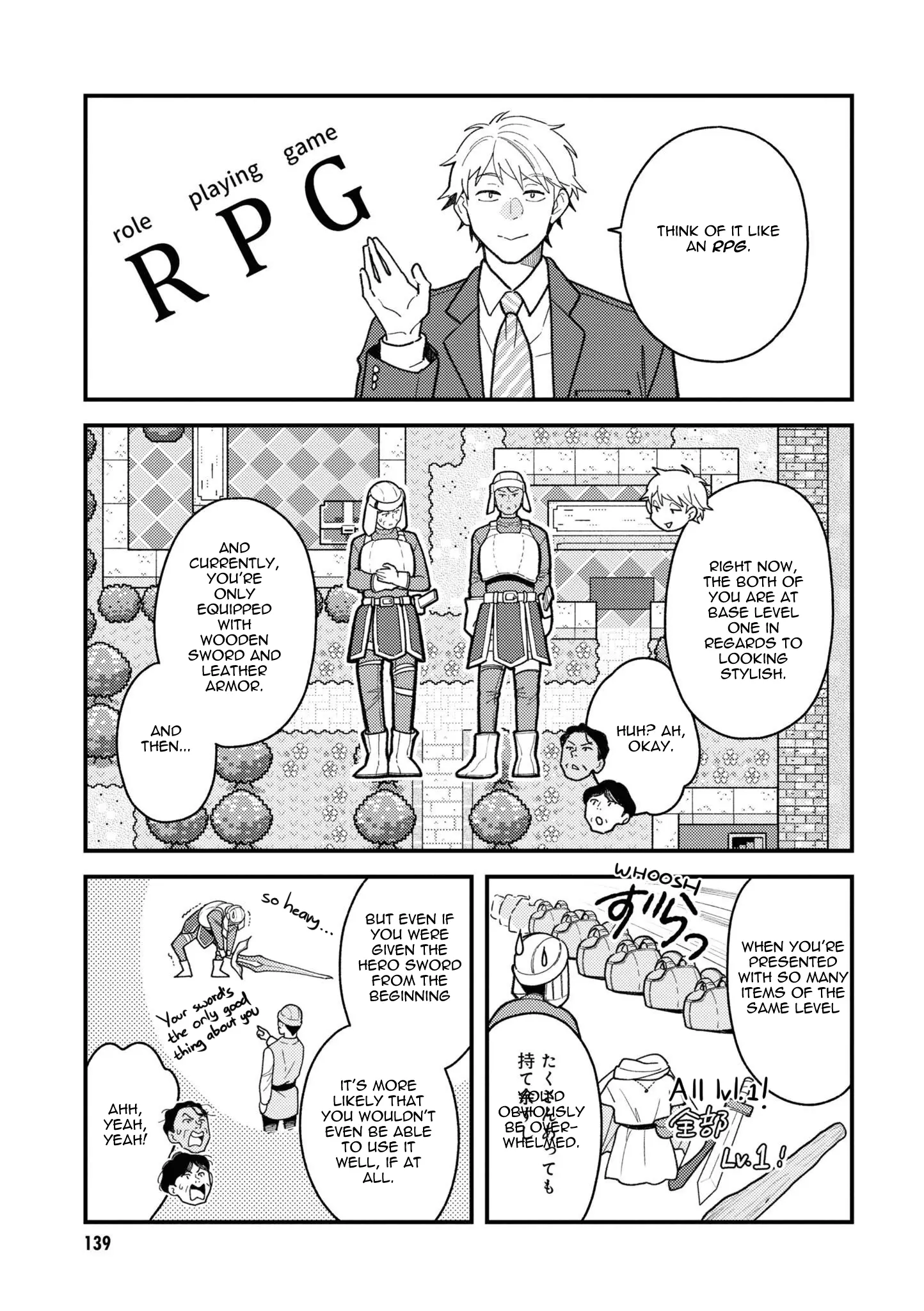 If You're Gonna Dress Up, Do It Like This - Vol.11 Chapter 87