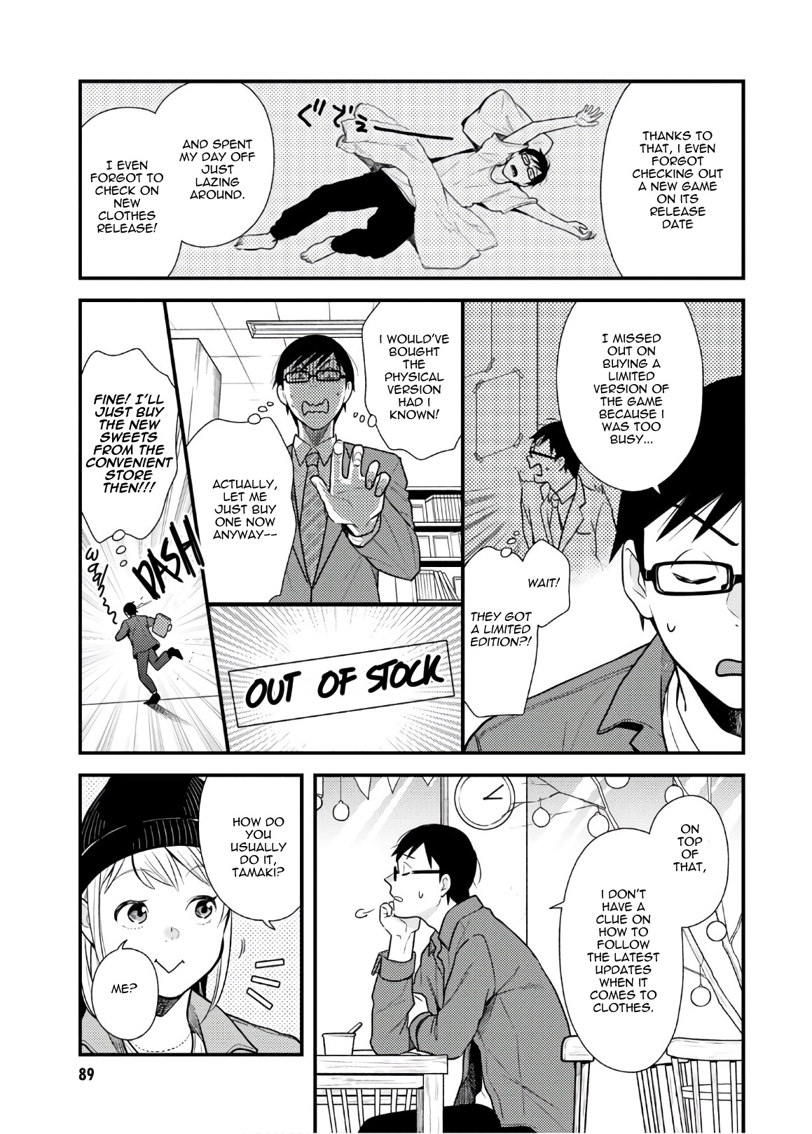 If You're Gonna Dress Up, Do It Like This - Vol.7 Chapter 53