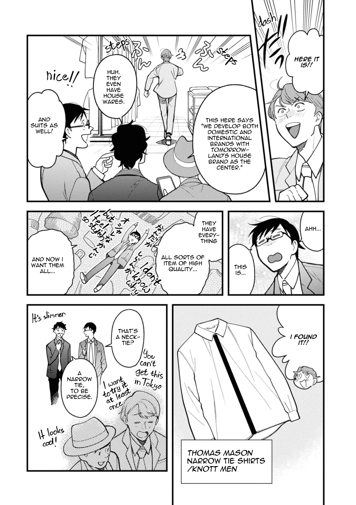 If You're Gonna Dress Up, Do It Like This - Vol.10 Chapter 76