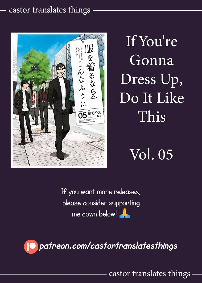 If You're Gonna Dress Up, Do It Like This - Vol.5 Chapter 40.5: Volume 05 Extra