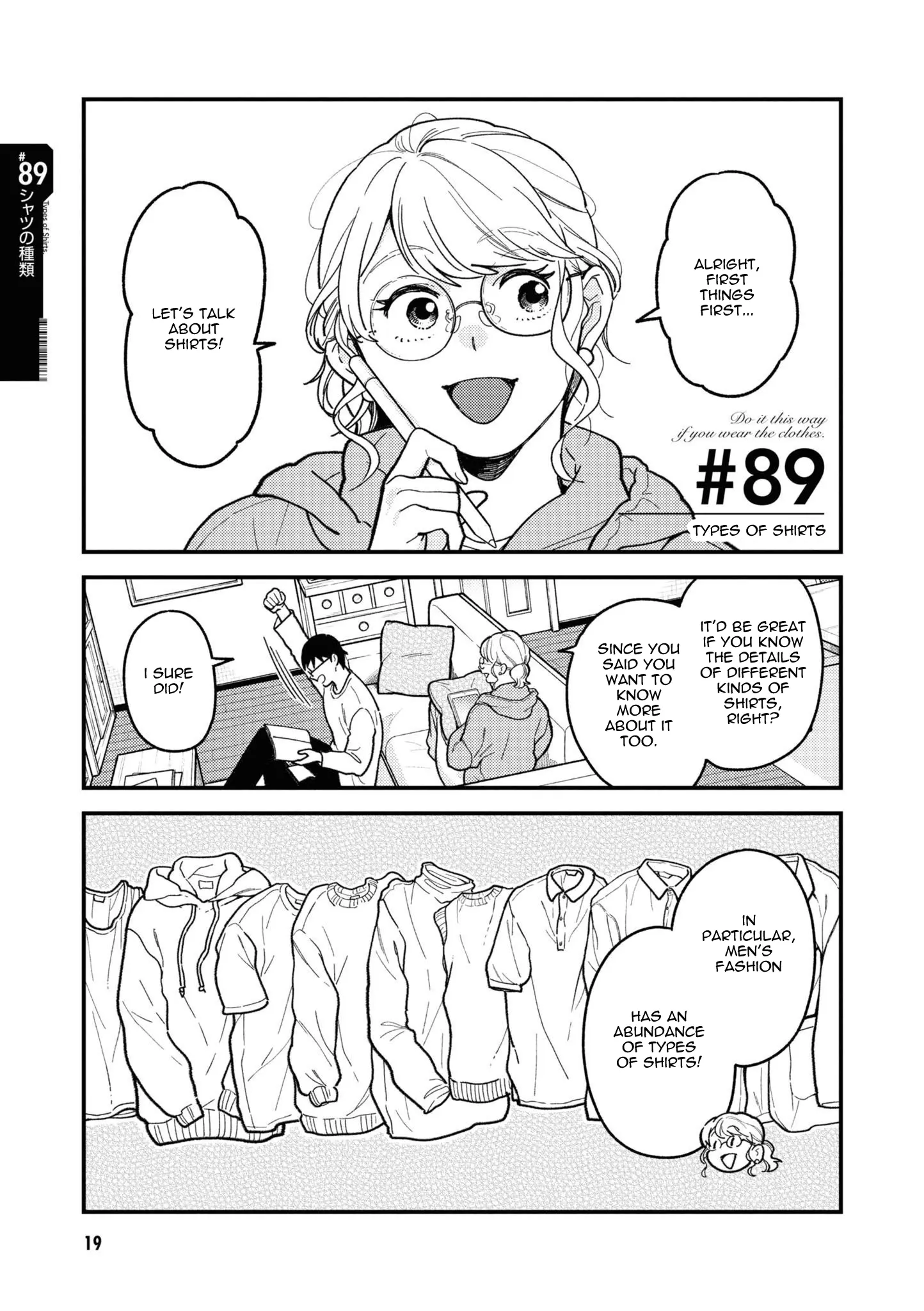 If You're Gonna Dress Up, Do It Like This - Vol.12 Chapter 89