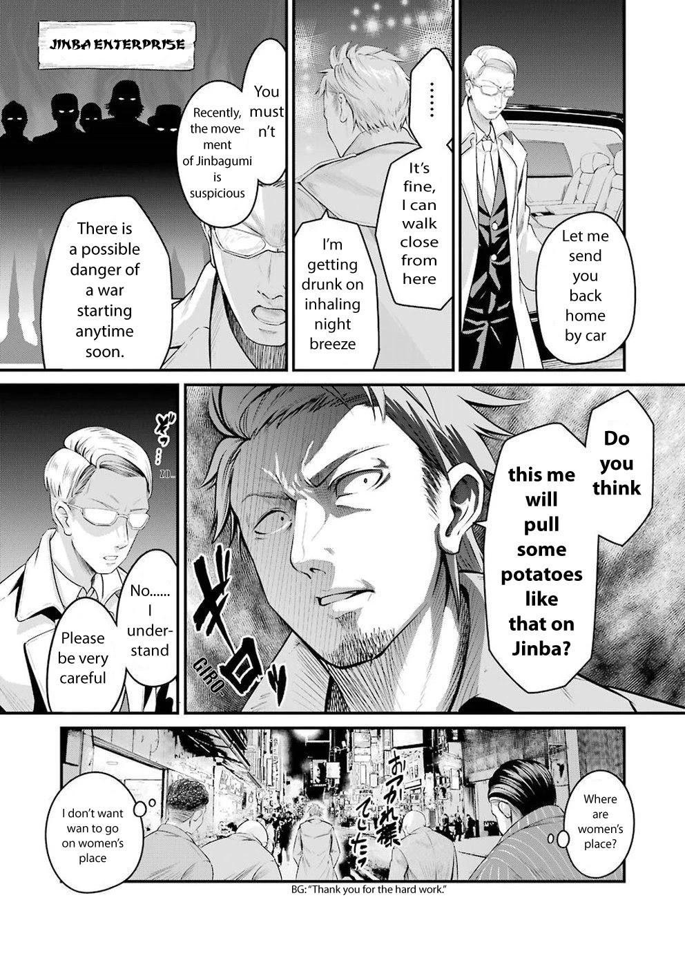 Gokudou Parasites - Chapter 1: He Became Smaller!