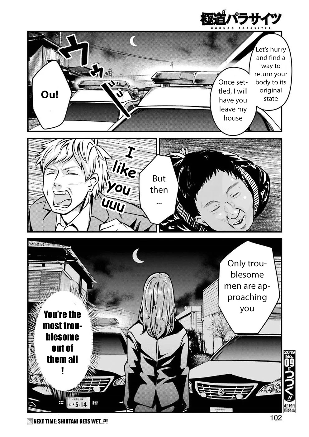 Gokudou Parasites - Chapter 5: Stalking Boogie -Last Part-