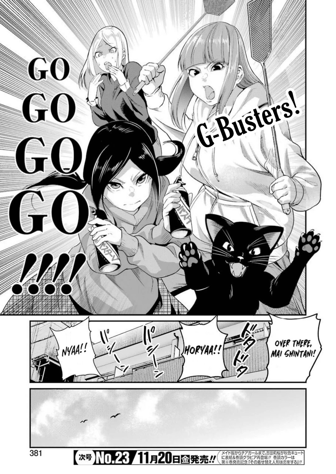 Gokudou Parasites - Chapter 33: Attacking G And Finding Alien