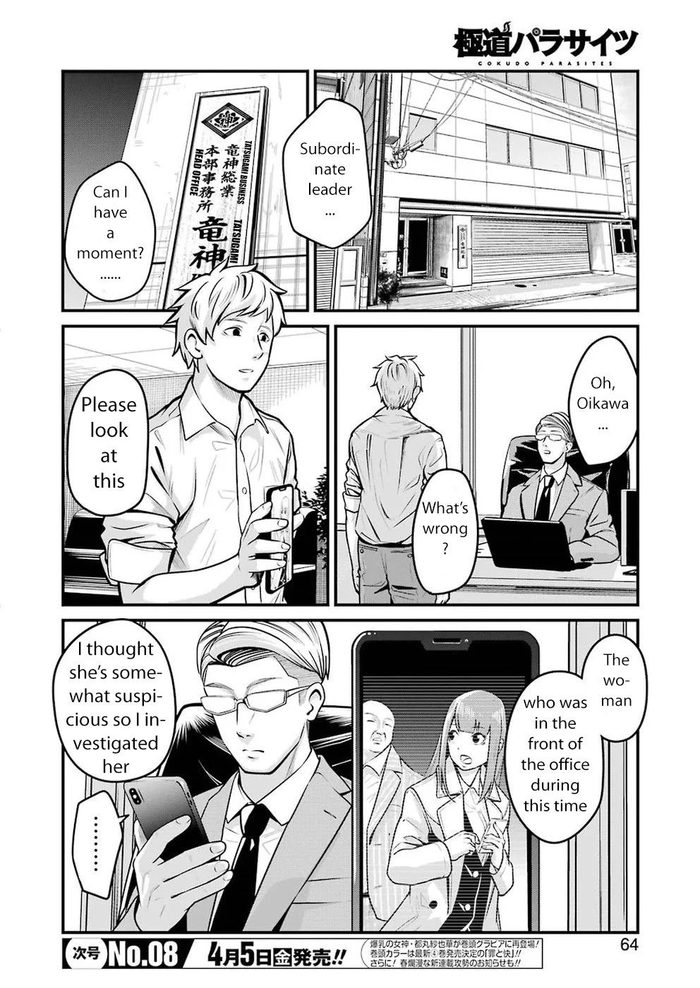 Gokudou Parasites - Chapter 4: Stalking Boogie -Prologue-