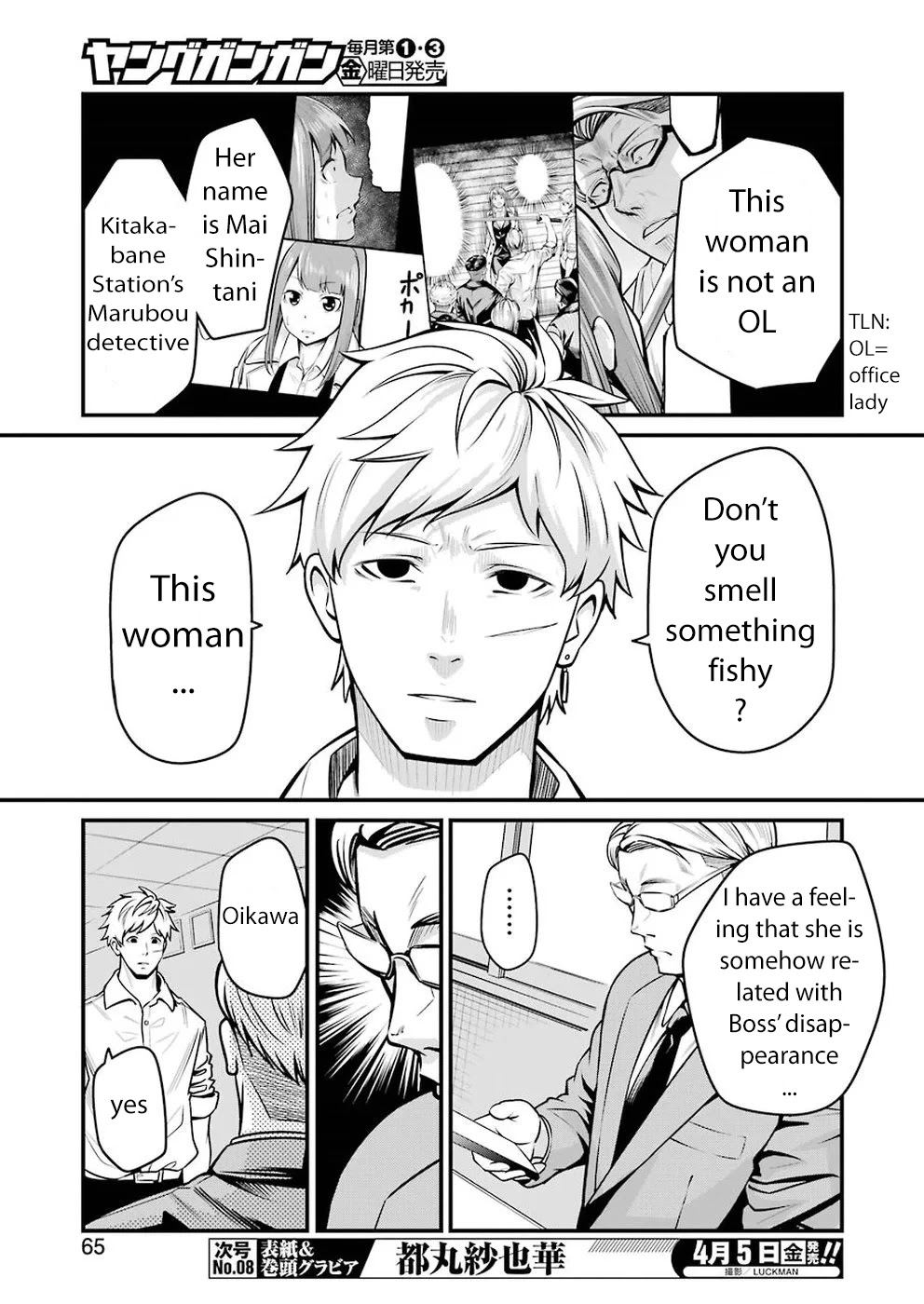 Gokudou Parasites - Chapter 4: Stalking Boogie -Prologue-