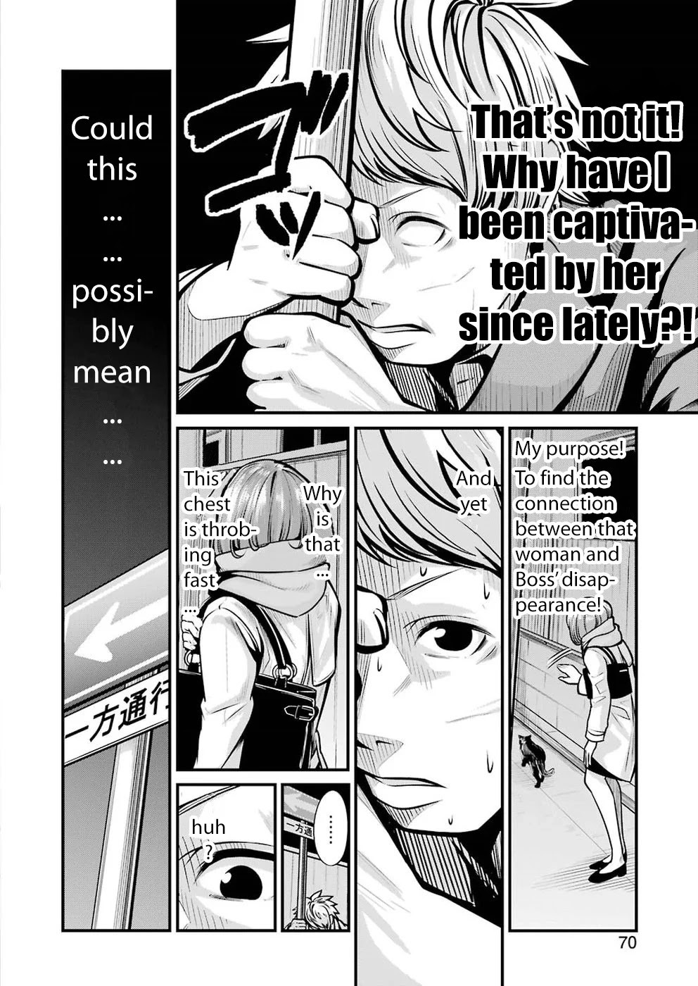 Gokudou Parasites - Chapter 4: Stalking Boogie -Prologue-