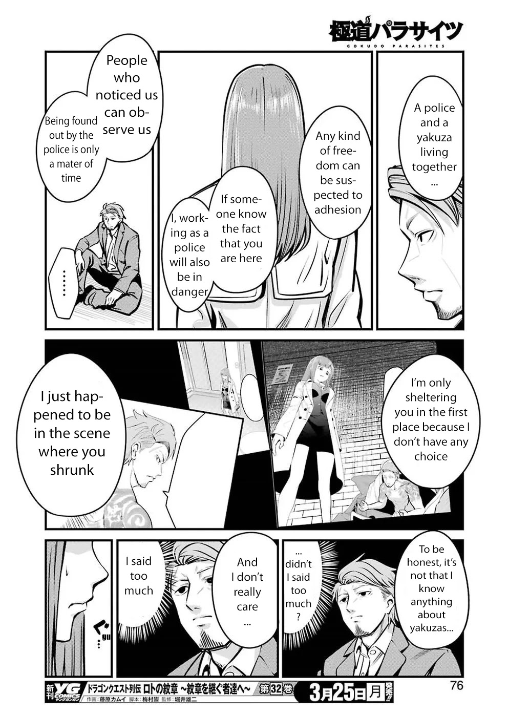 Gokudou Parasites - Chapter 4: Stalking Boogie -Prologue-