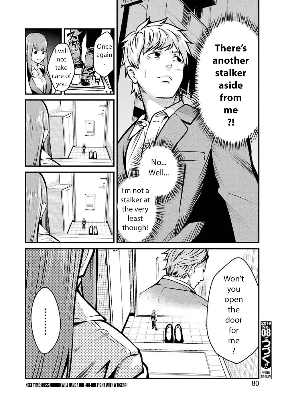 Gokudou Parasites - Chapter 4: Stalking Boogie -Prologue-