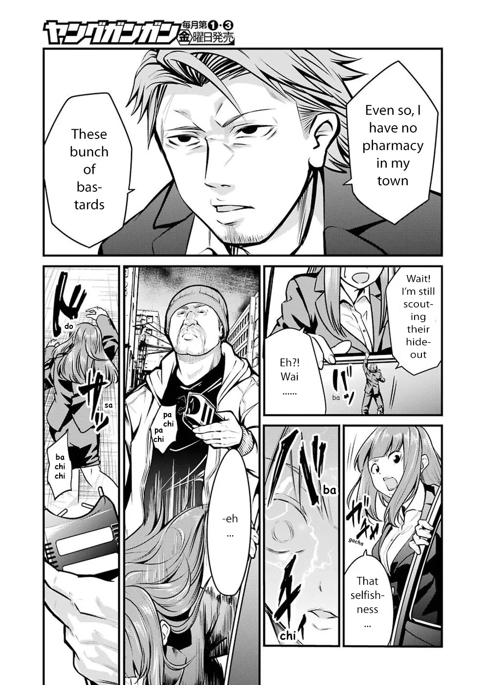 Gokudou Parasites - Chapter 6: Spilt Water Will Not Go Back In Its Tray