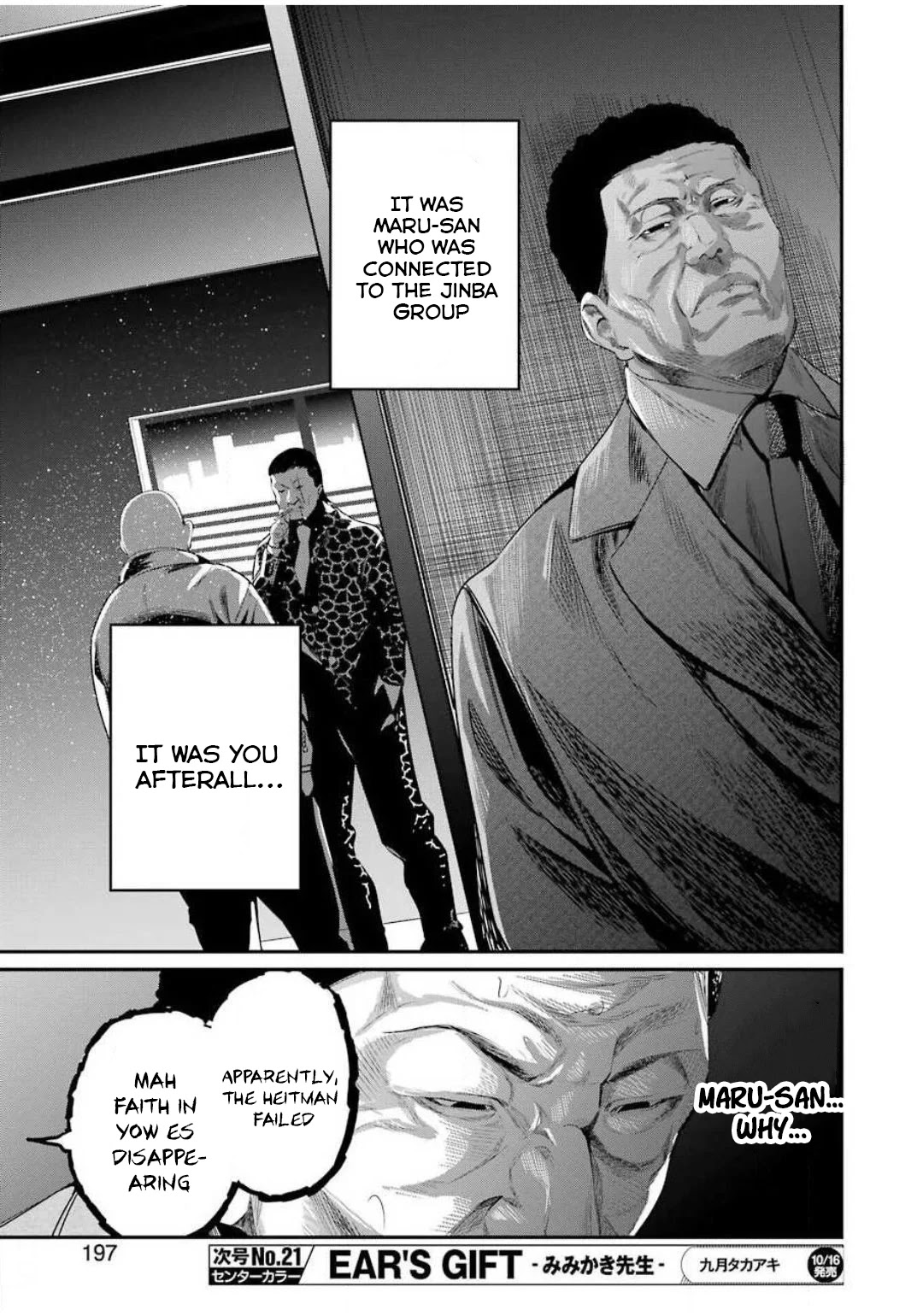 Gokudou Parasites - Chapter 32: Partner