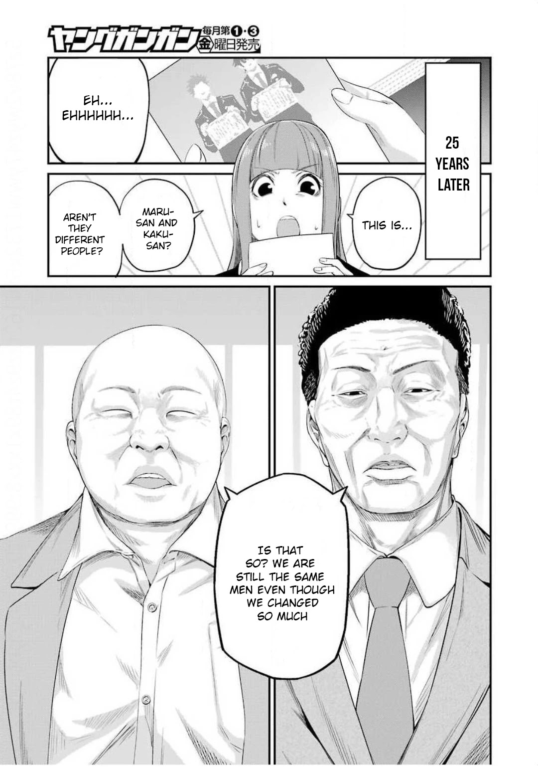 Gokudou Parasites - Chapter 32: Partner