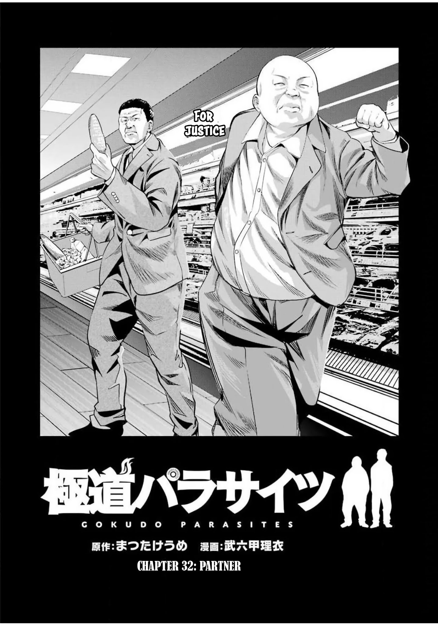 Gokudou Parasites - Chapter 32: Partner