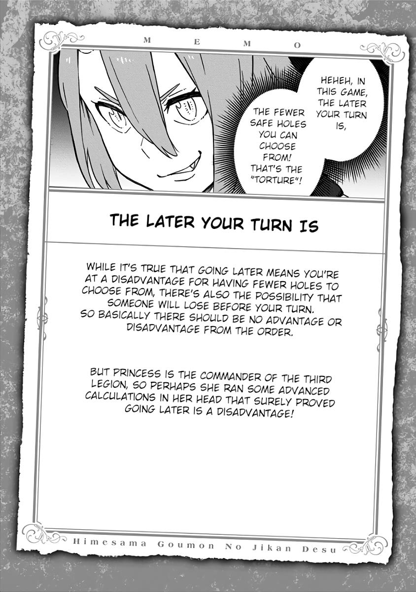 It's Time For "Interrogation," Princess! - Vol.5 Chapter 73.5: Volume 5 Extras