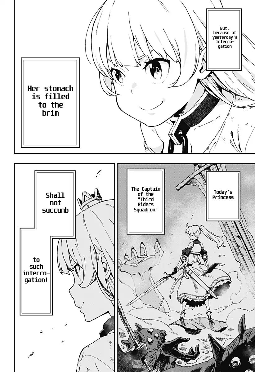 It's Time For "Interrogation," Princess! - Chapter 2: Interrogation No. 2