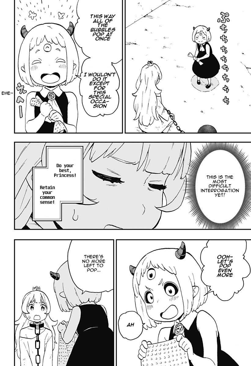 It's Time For "Interrogation," Princess! - Chapter 12: Interrogation No. 12