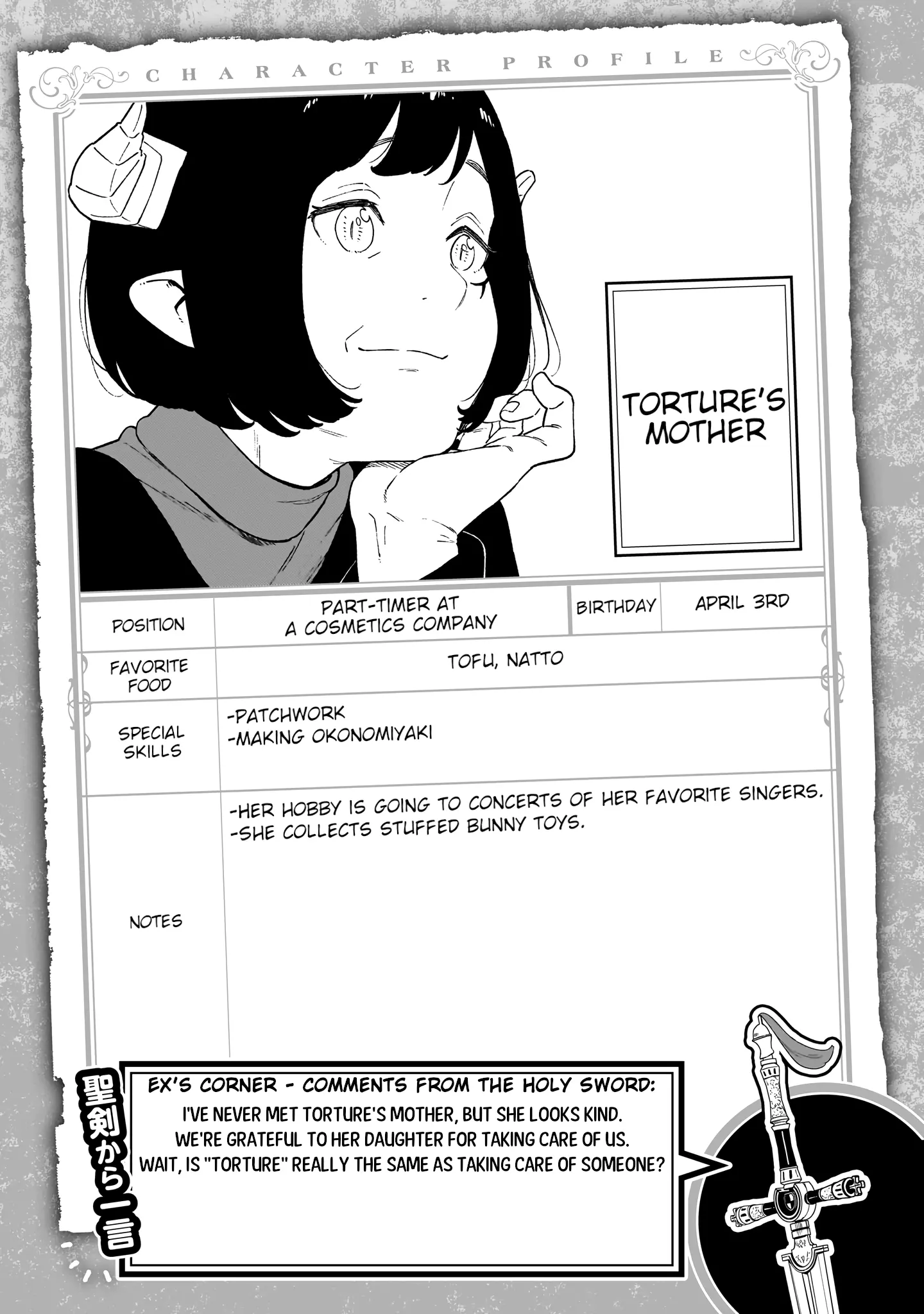 It's Time For "Interrogation," Princess! - Vol.15 Chapter 222.5: Volume 15 Extras