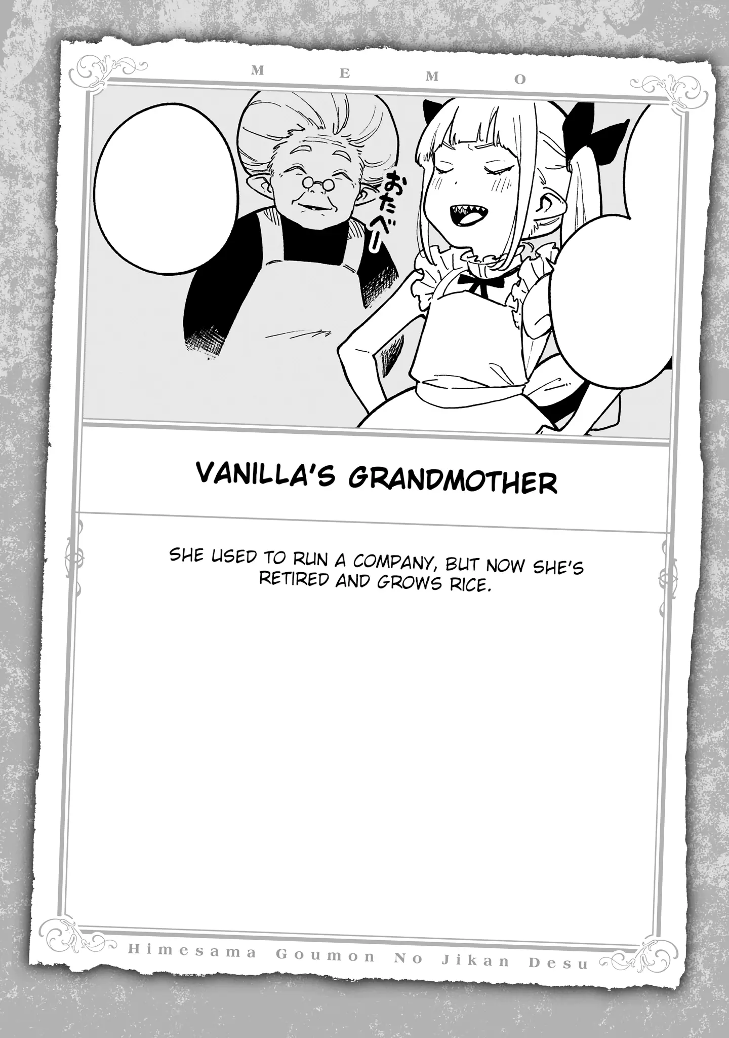 It's Time For "Interrogation," Princess! - Vol.14 Chapter 208.5: Volume 14 Extras