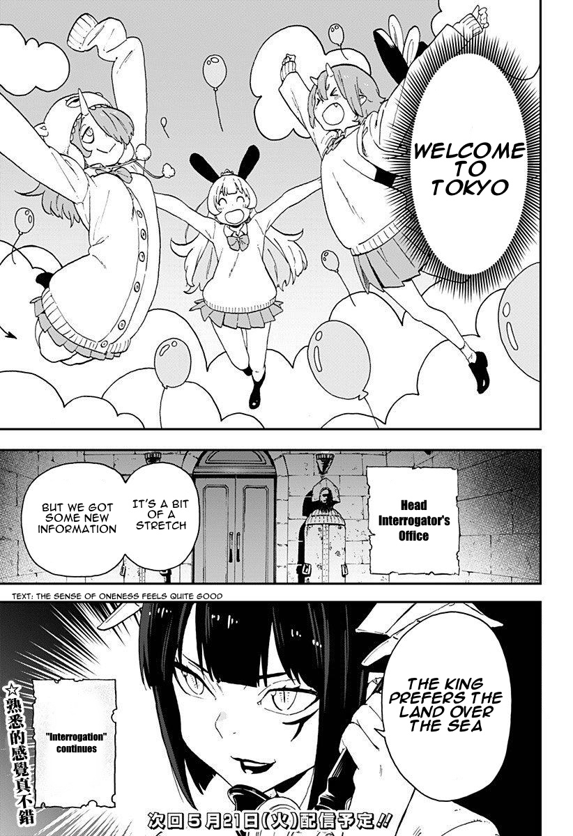 It's Time For "Interrogation," Princess! - Chapter 7: Interrogation No. 7