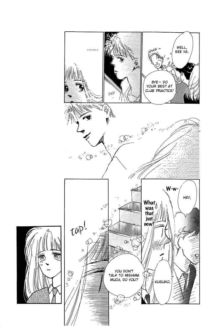 Pops (Inoue Shinkai) - Vol.1 Chapter 1