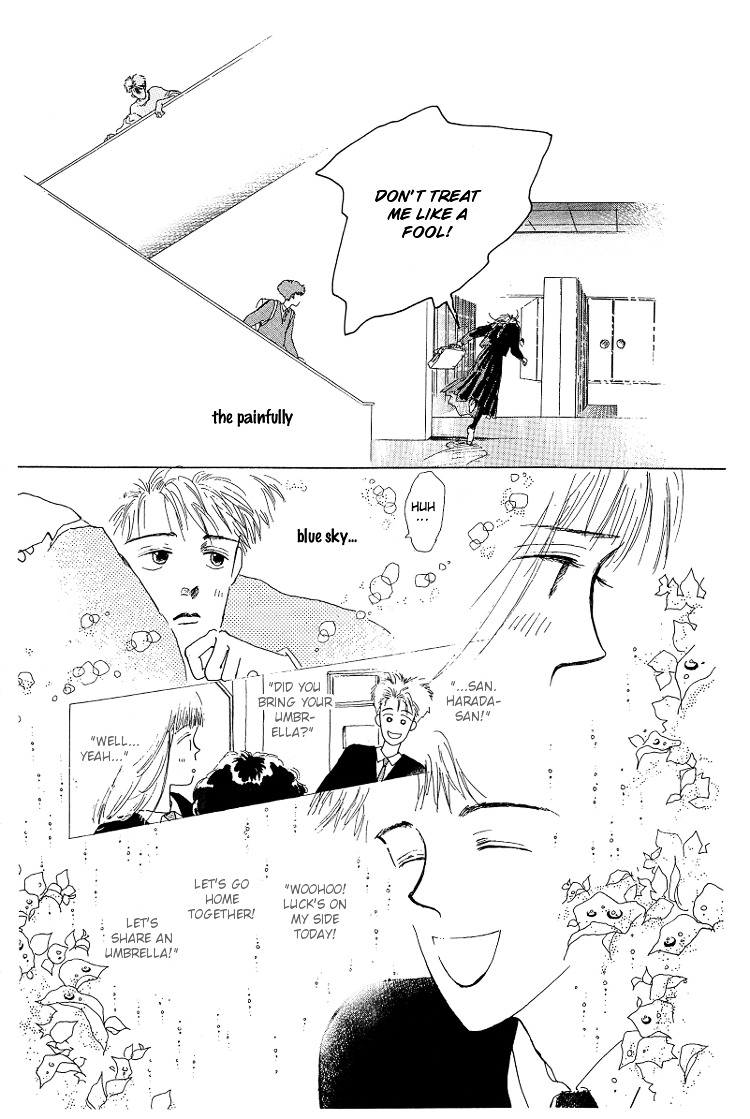 Pops (Inoue Shinkai) - Vol.1 Chapter 1