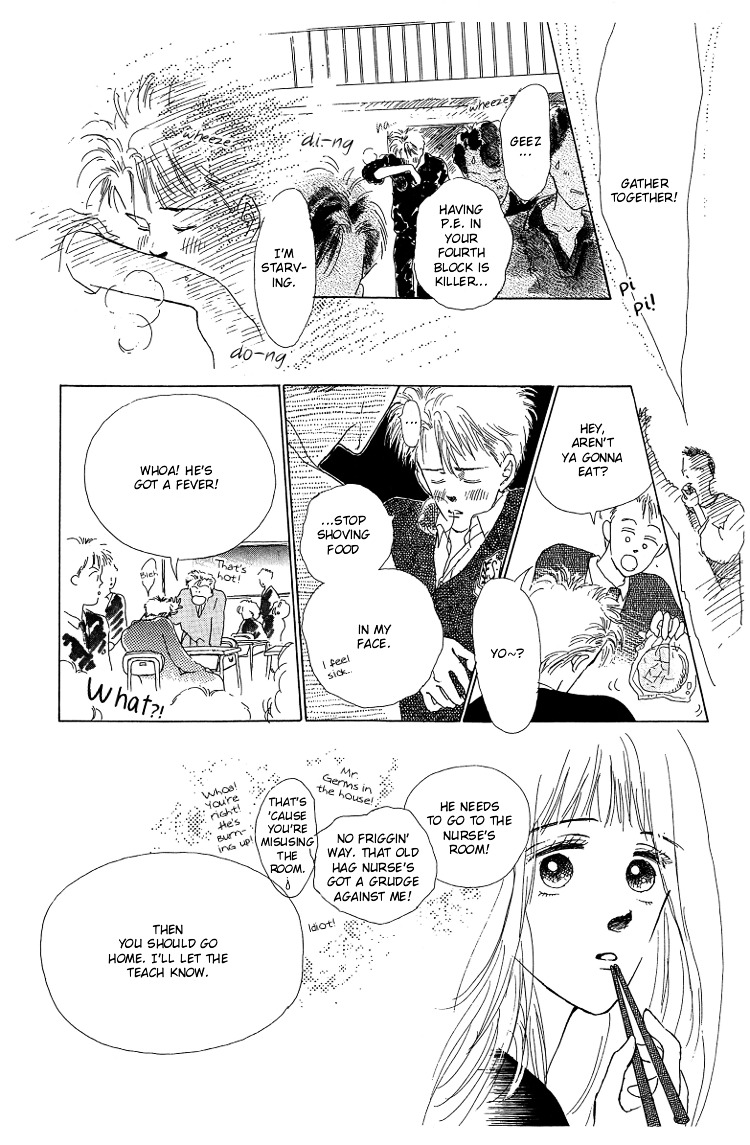 Pops (Inoue Shinkai) - Vol.1 Chapter 1