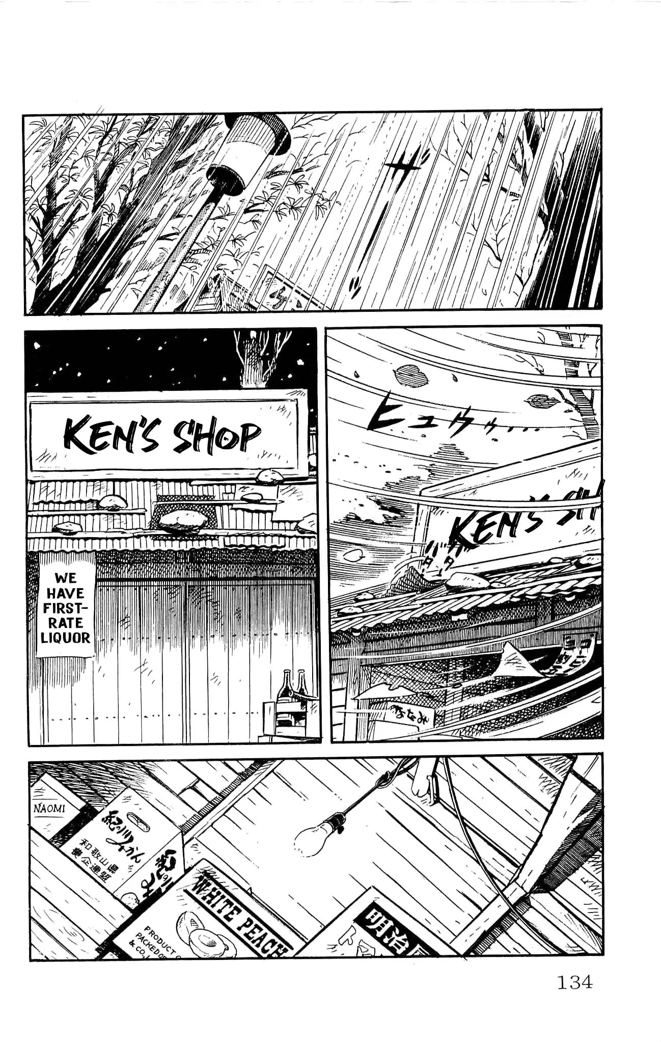 Zenikko - Vol.4 Chapter 17: Uncle's Supermarket