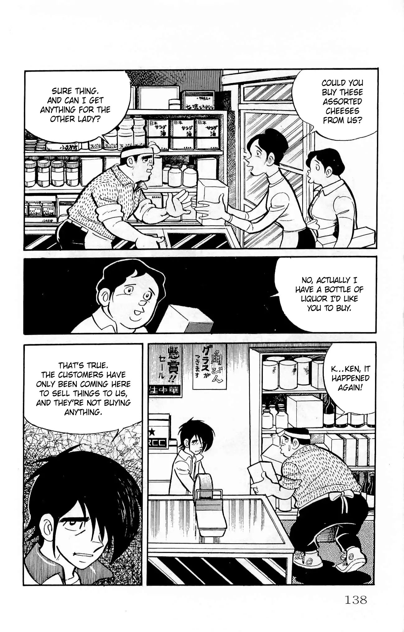 Zenikko - Vol.4 Chapter 17: Uncle's Supermarket