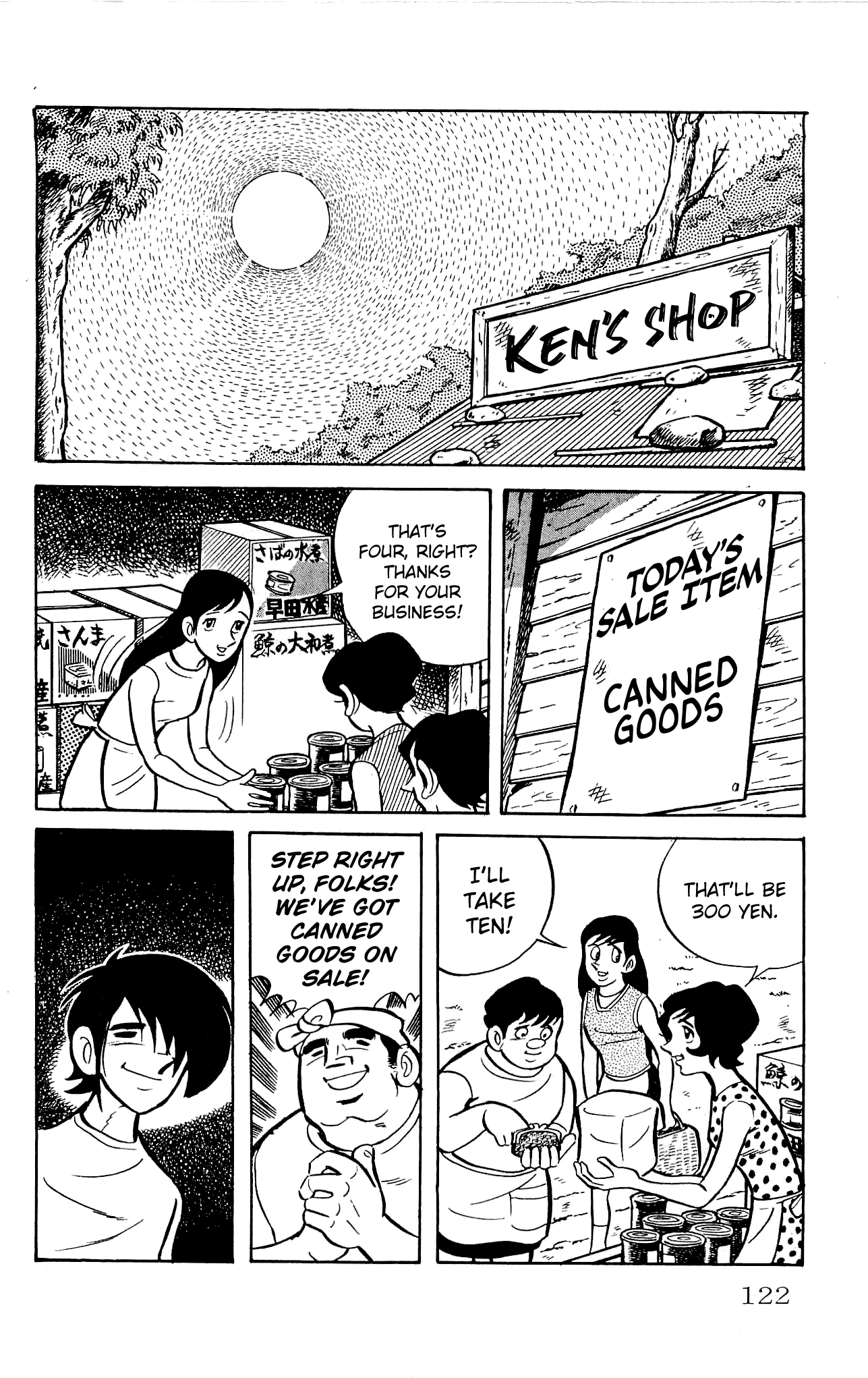 Zenikko - Vol.5 Chapter 22: Uncle's Scheme