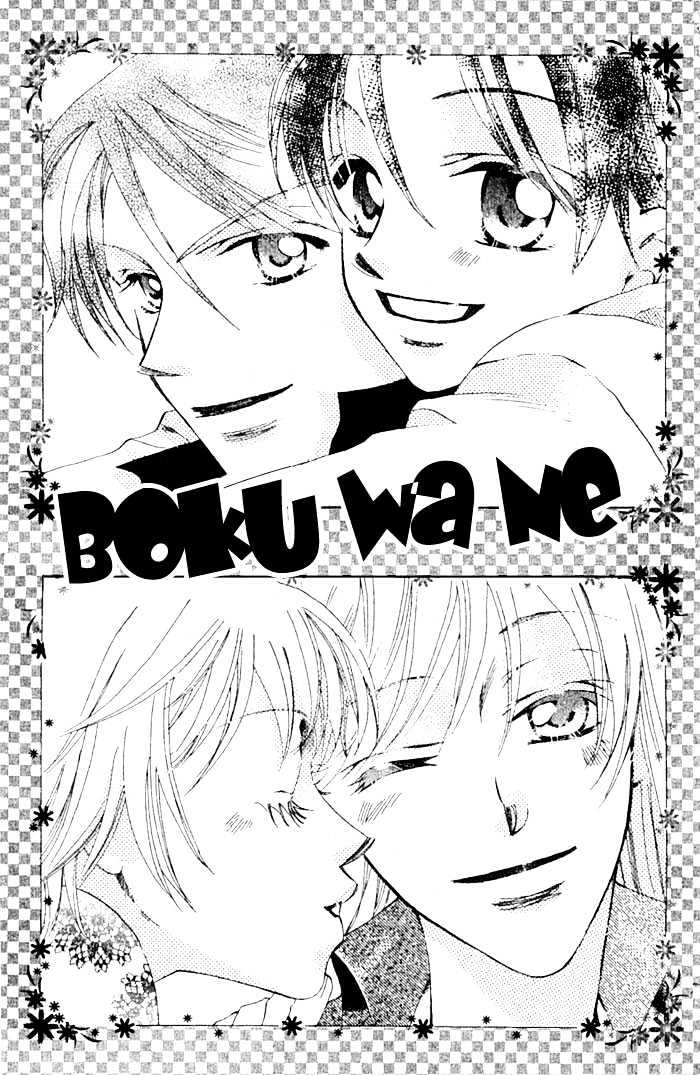 Boku Wa Ne - Vol.3 Chapter 11