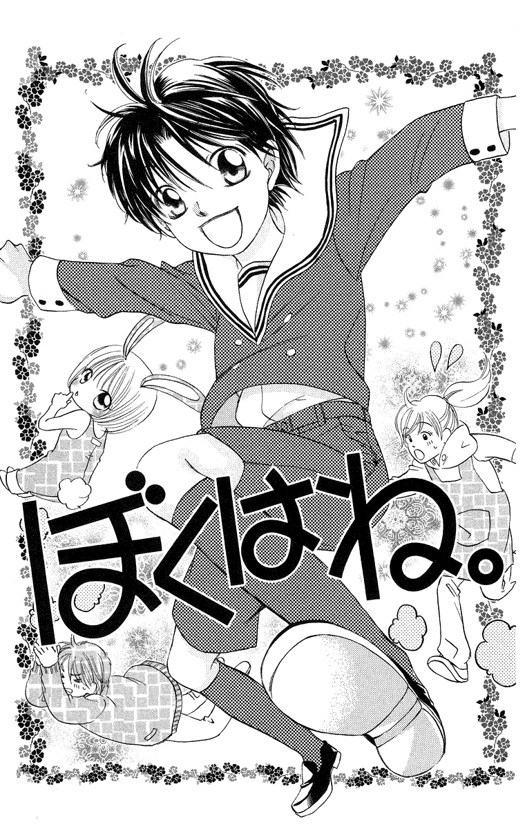 Boku Wa Ne - Chapter 18