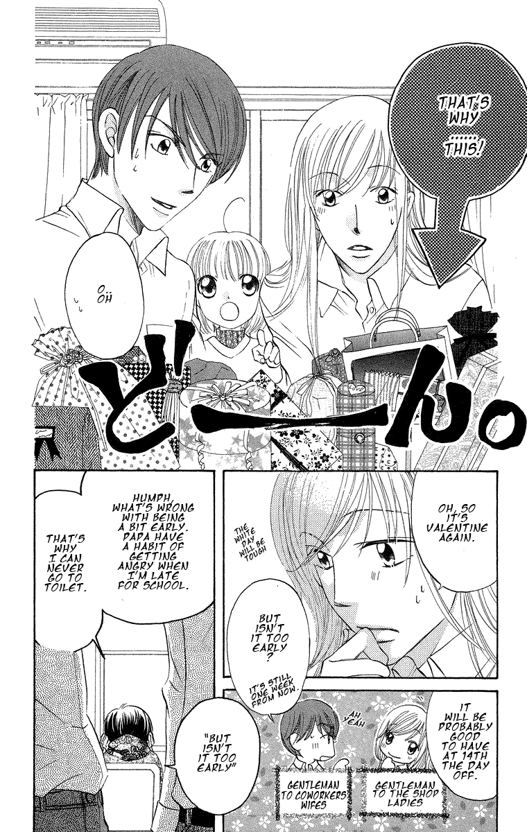 Boku Wa Ne - Chapter 18