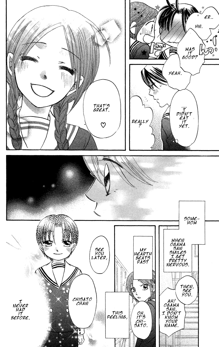 Boku Wa Ne - Chapter 18