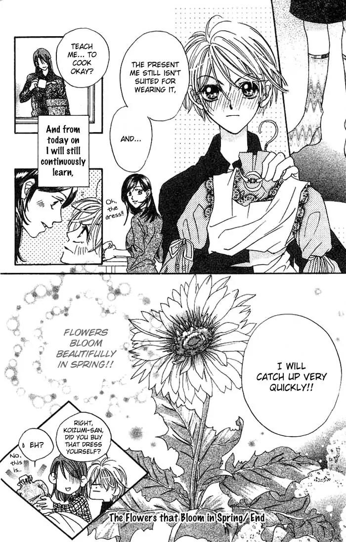 Boku Wa Ne - Chapter 8.5: Side Story 1: Flowers That Bloomed In Spring