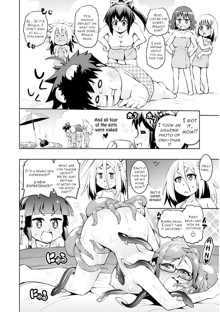 Ninkoi - Karenbo Hichou - Chapter 6 : Wild Ambush